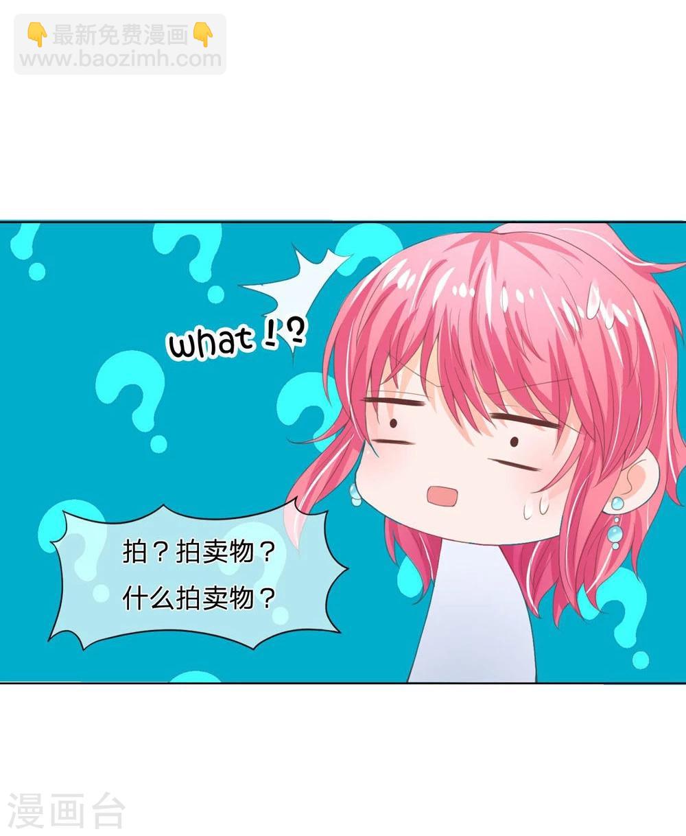 第91-92话 影帝说得真好-第64话