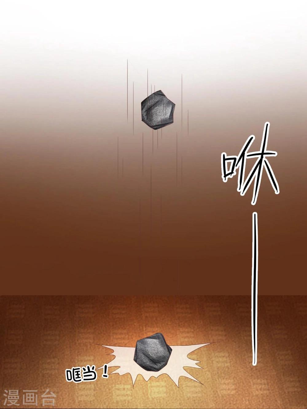 第91-92话 影帝说得真好-第64话
