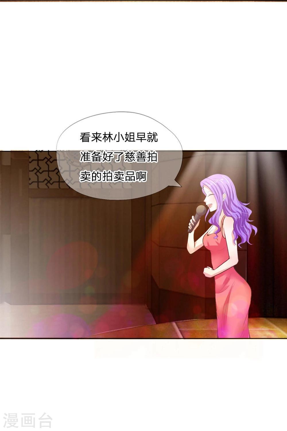 第91-92话 影帝说得真好-第64话