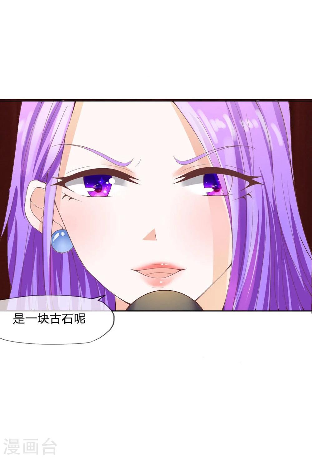 第91-92话 影帝说得真好-第64话