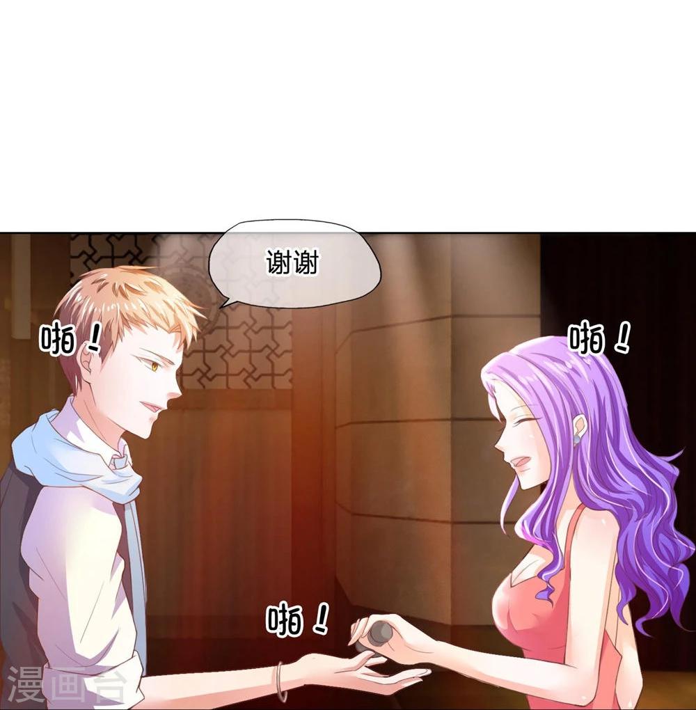 第91-92话 影帝说得真好-第64话