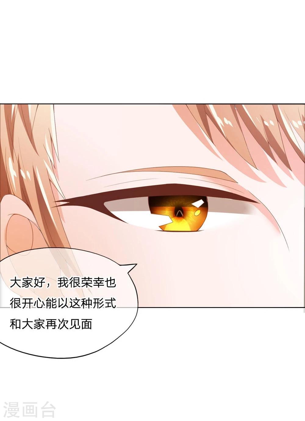 第91-92话 影帝说得真好-第64话
