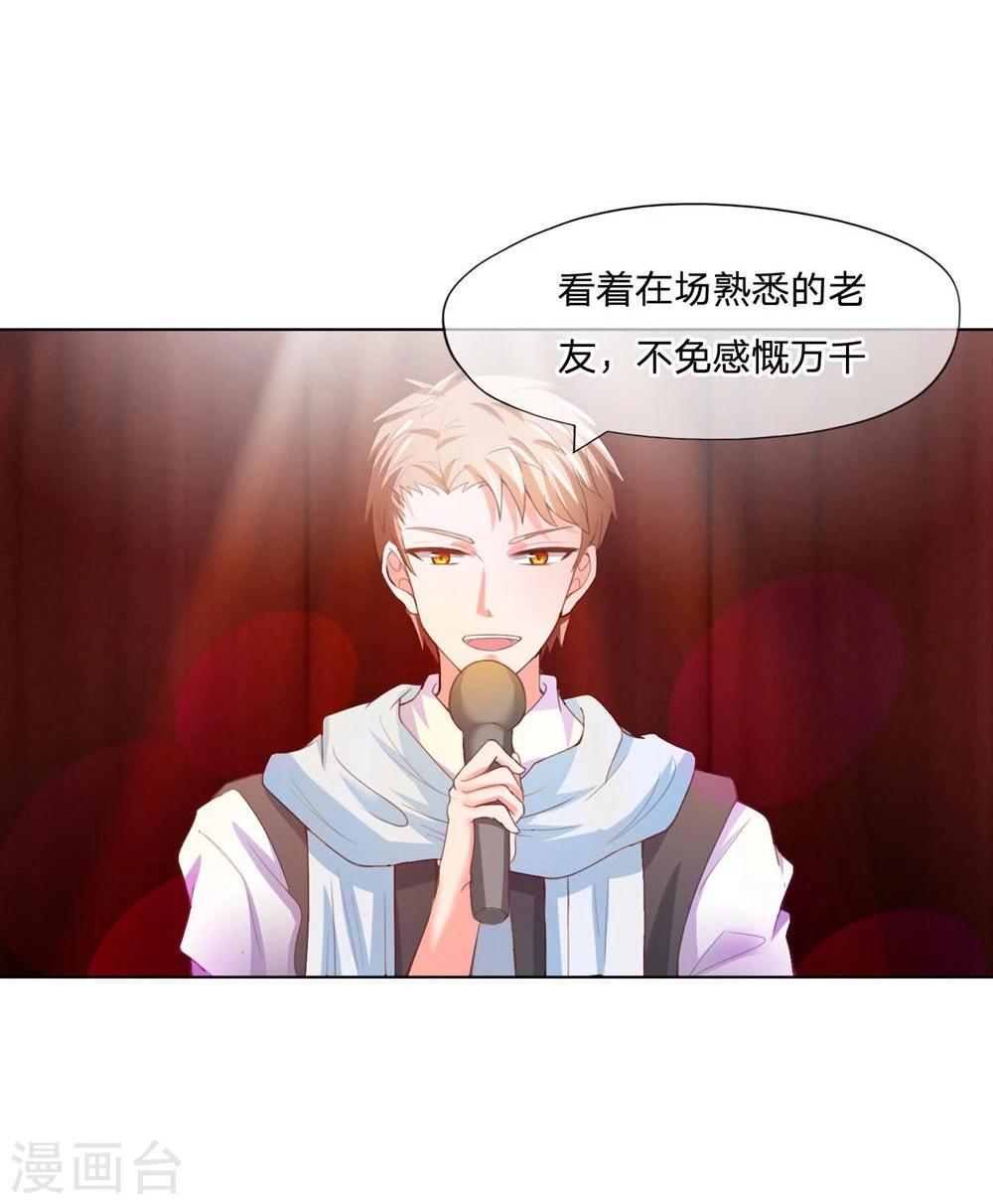第91-92话 影帝说得真好-第64话