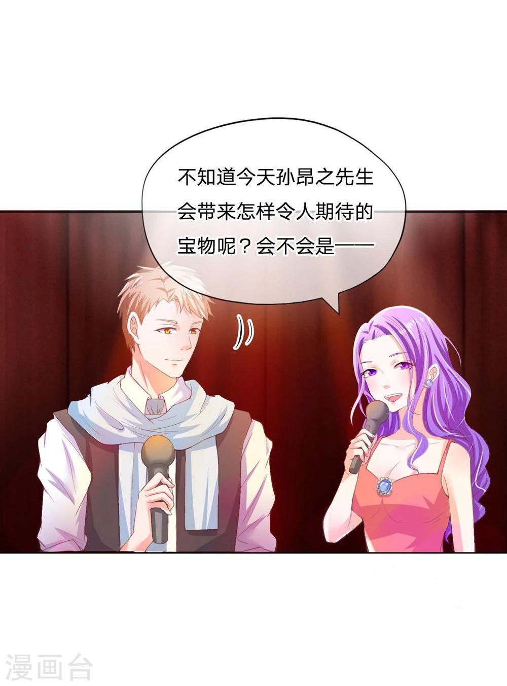 第91-92话 影帝说得真好-第64话