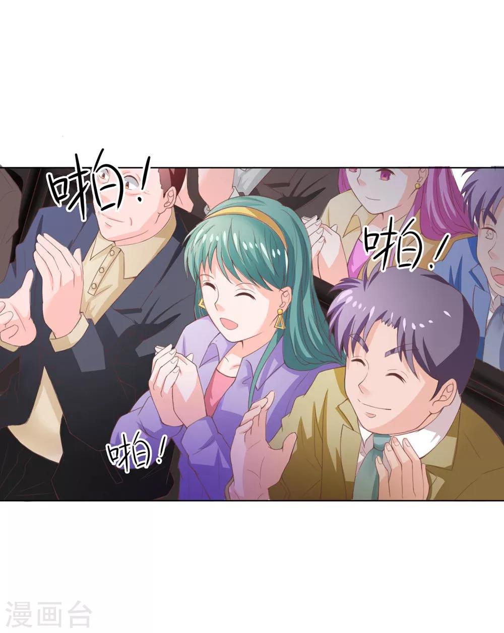 第95-96话 还真是块古石-第66话