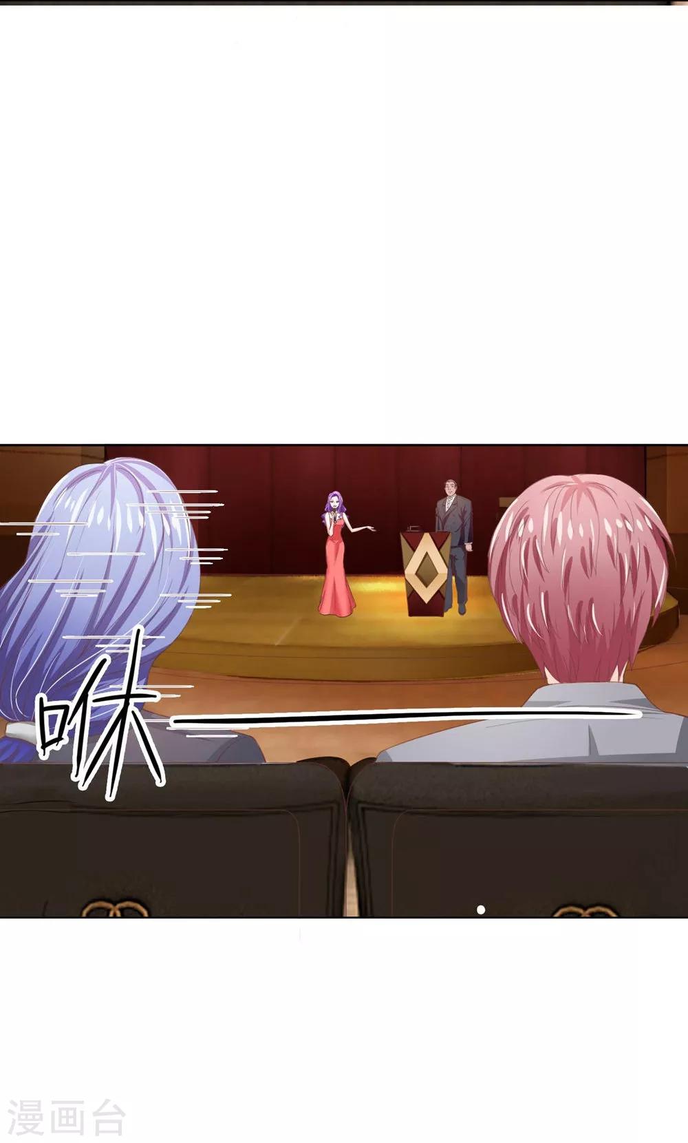 第95-96话 还真是块古石-第66话