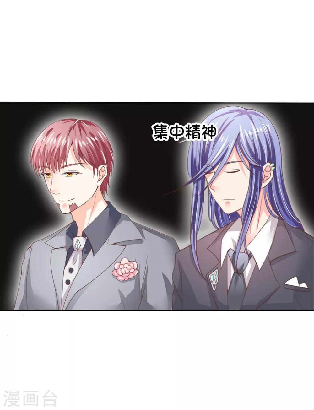 第95-96话 还真是块古石-第66话