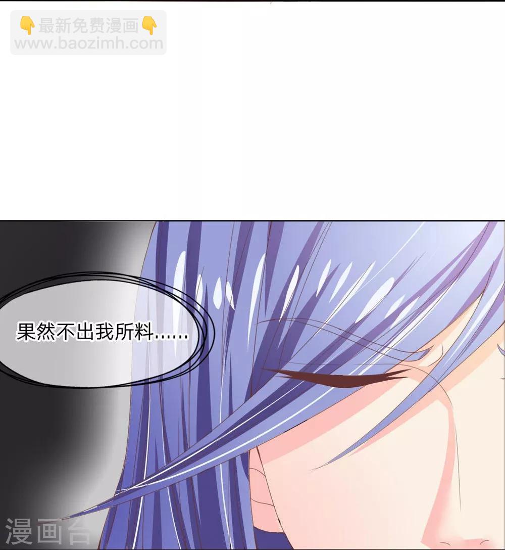 第95-96话 还真是块古石-第66话