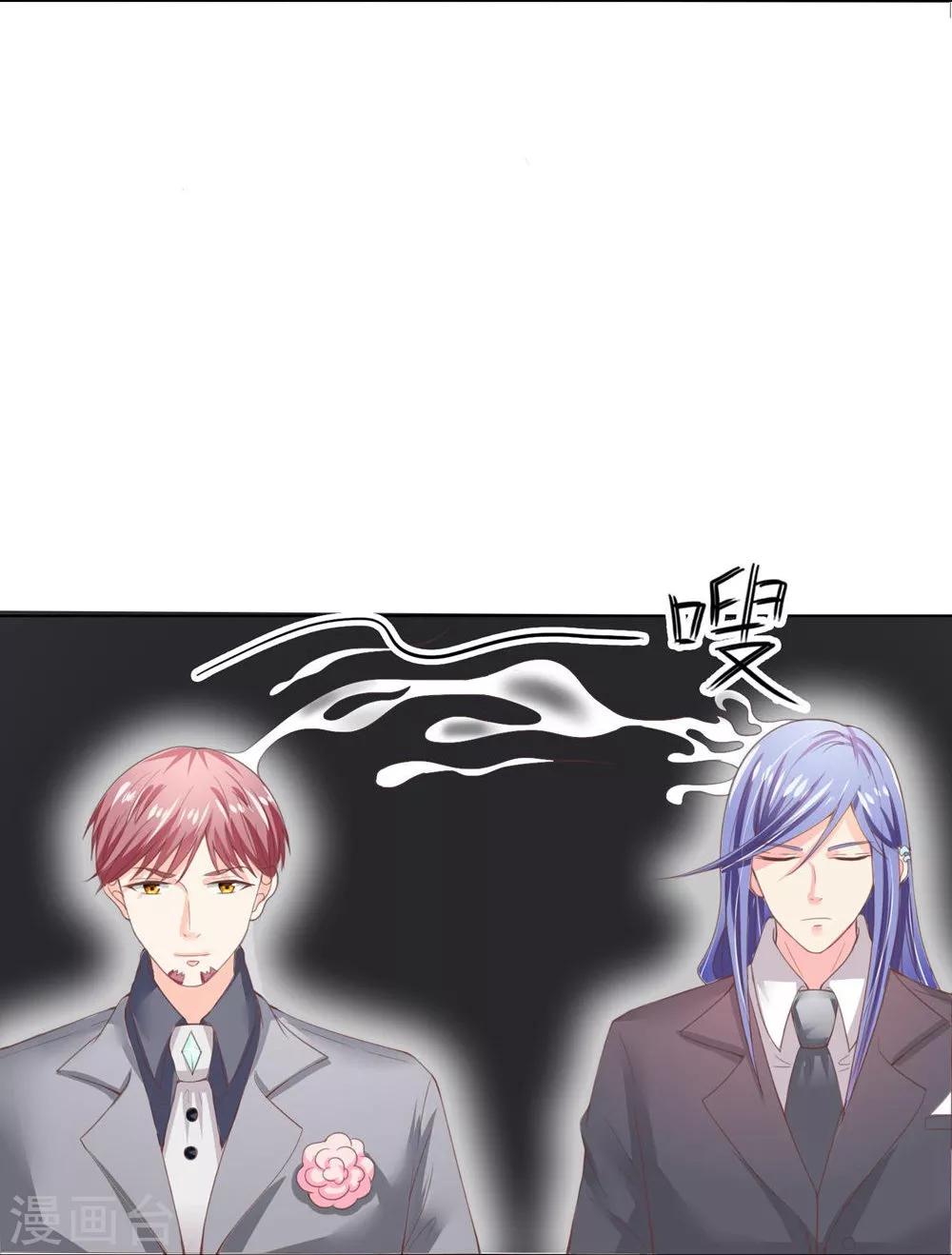 第95-96话 还真是块古石-第66话