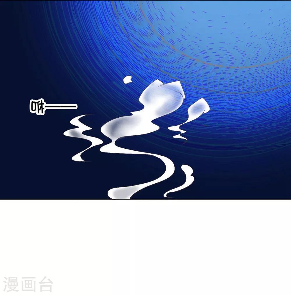 第95-96话 还真是块古石-第66话