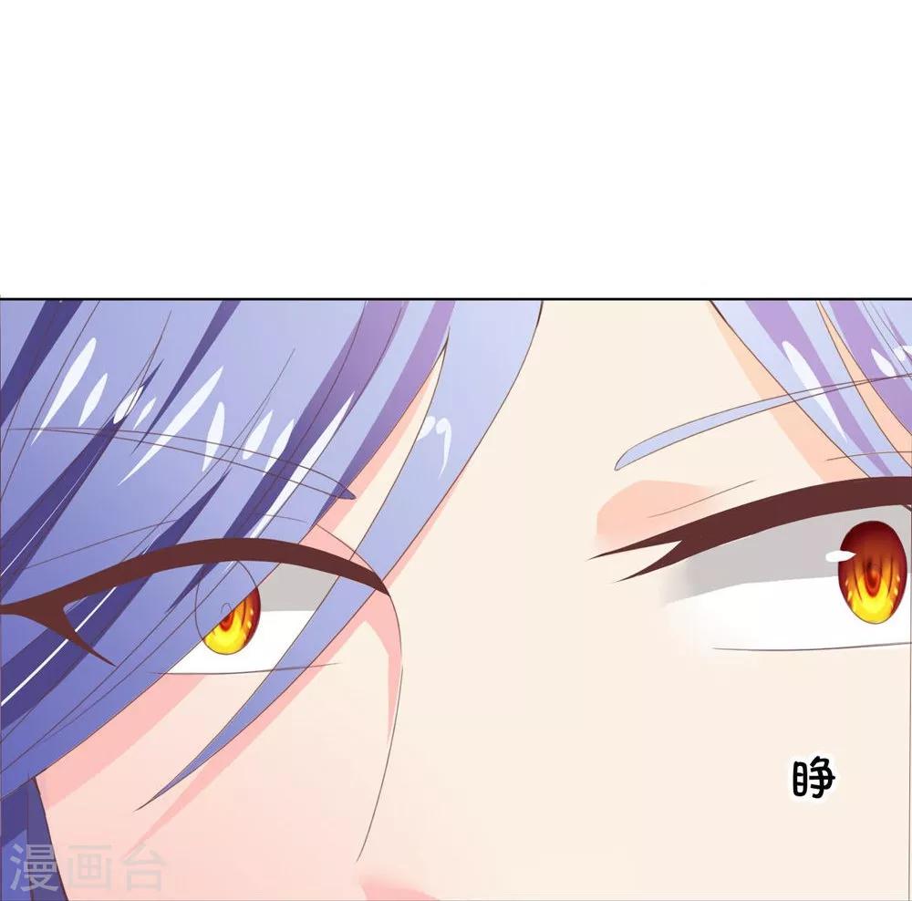 第95-96话 还真是块古石-第66话