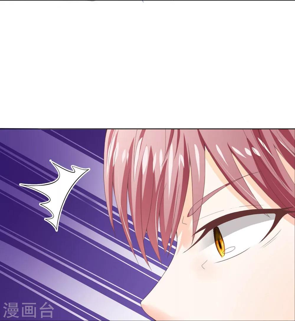 第95-96话 还真是块古石-第66话