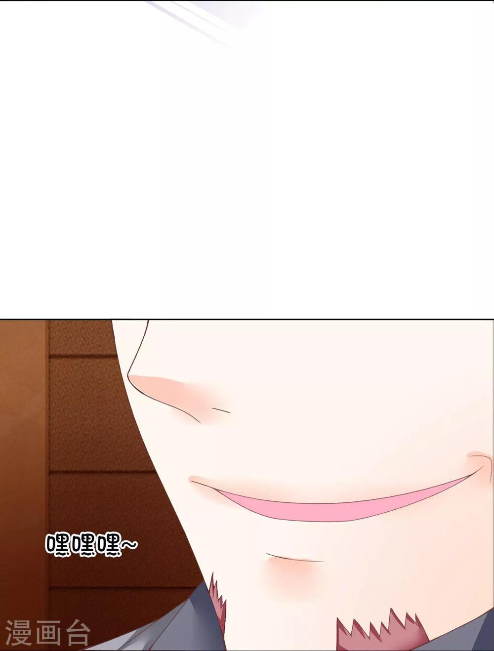 第95-96话 还真是块古石-第66话