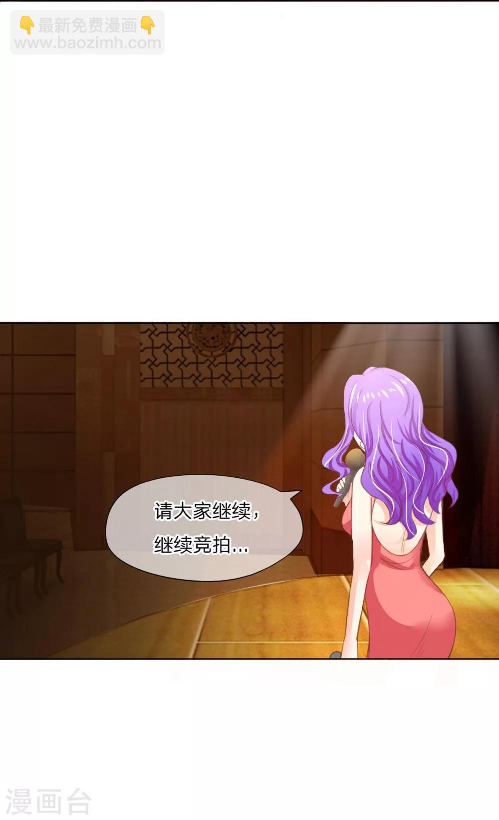 第95-96话 还真是块古石-第66话