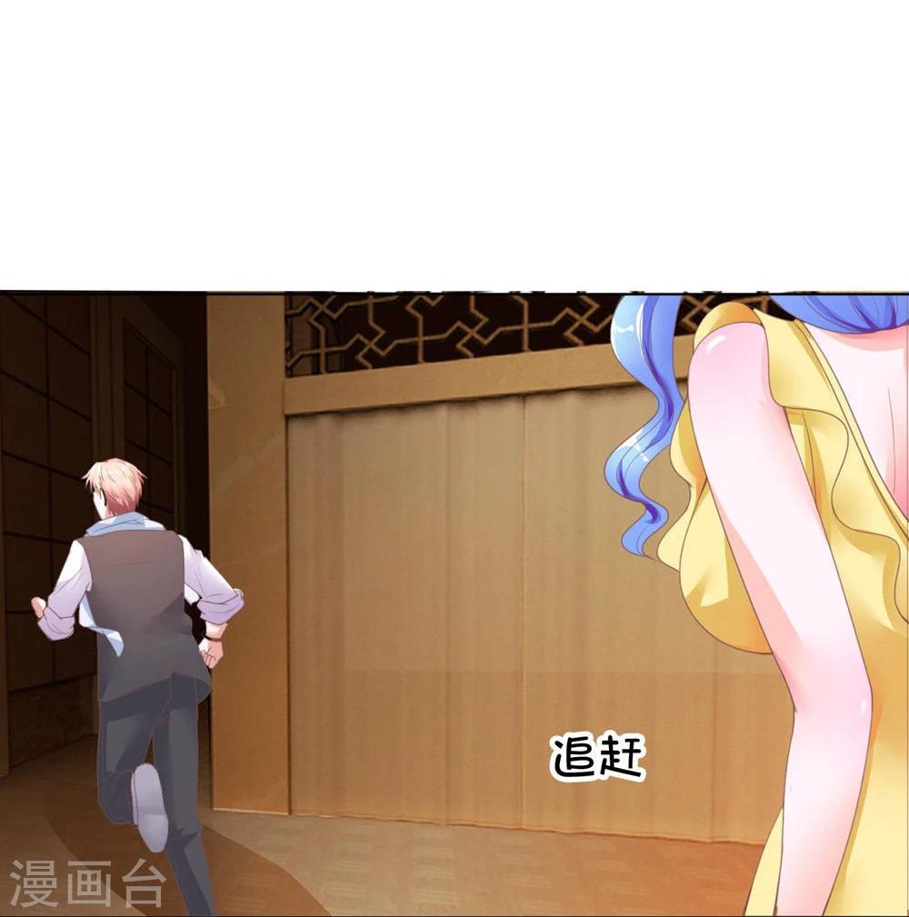 第99-100话 可疑的女人-第68话