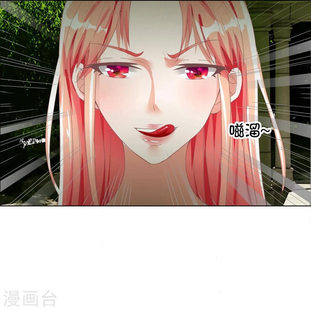 第99-100话 可疑的女人-第68话