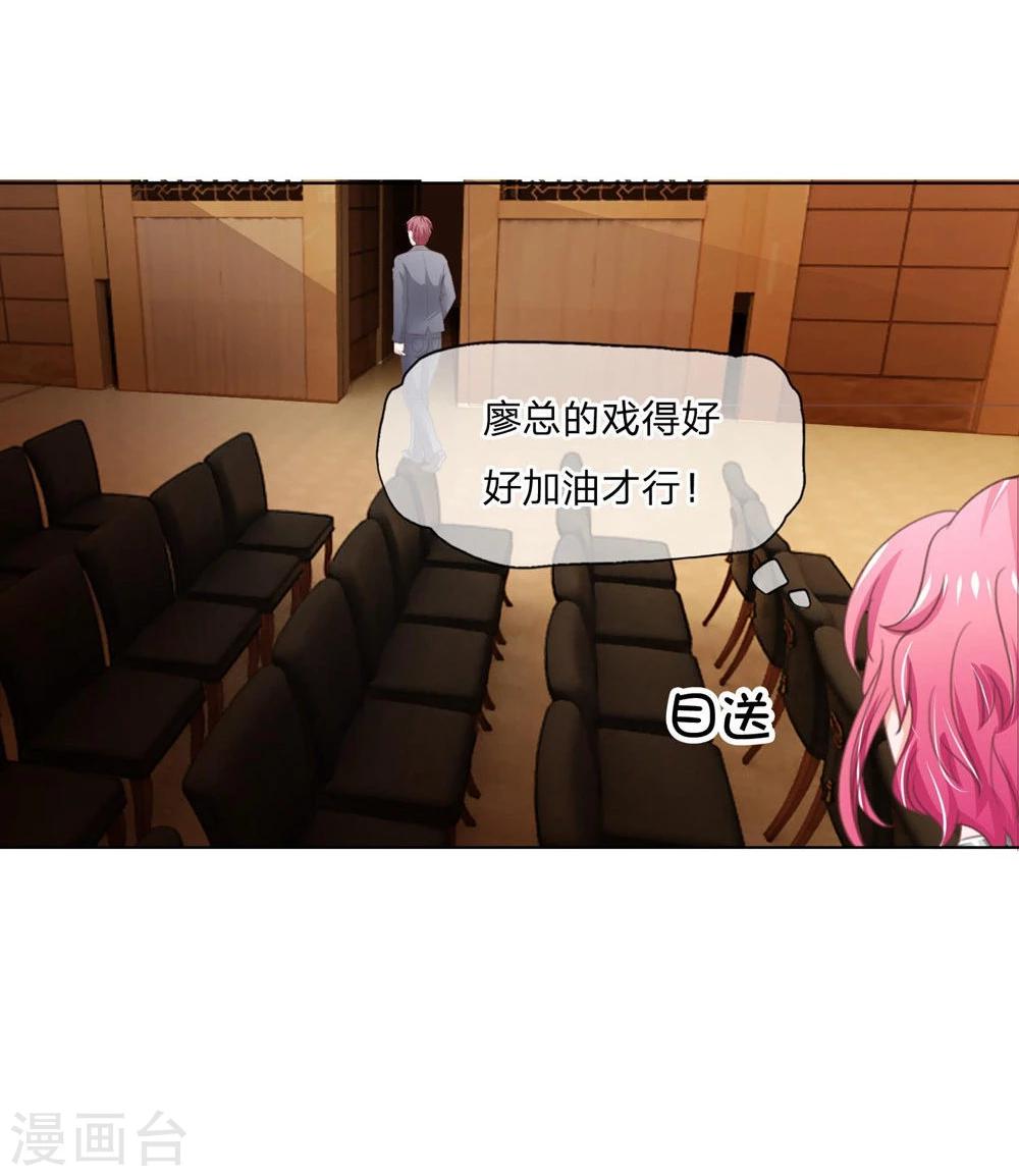 第99-100话 可疑的女人-第68话