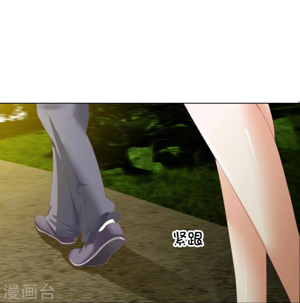 第99-100话 可疑的女人-第68话