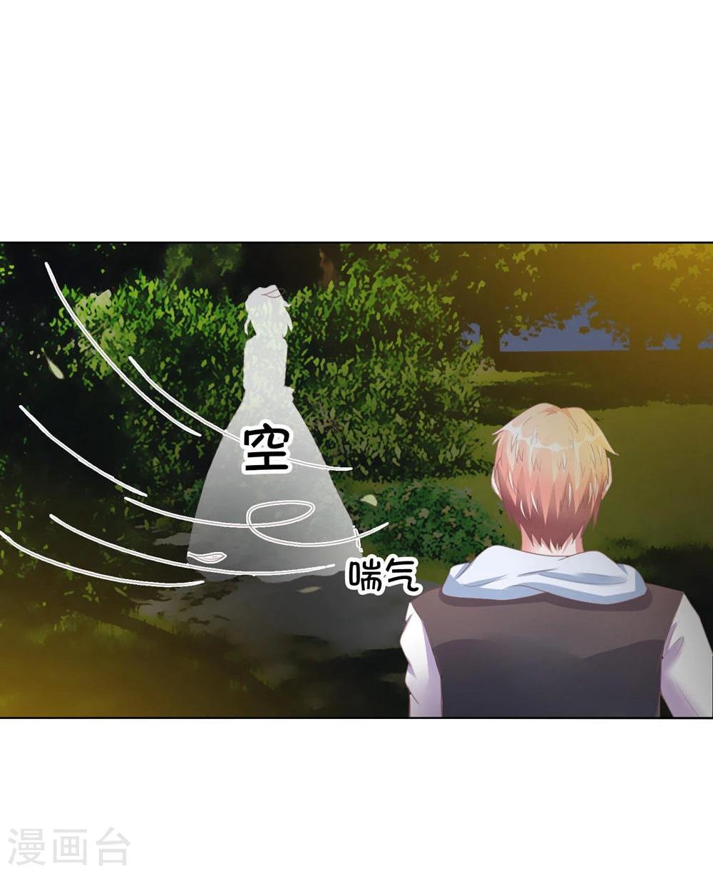 第99-100话 可疑的女人-第68话
