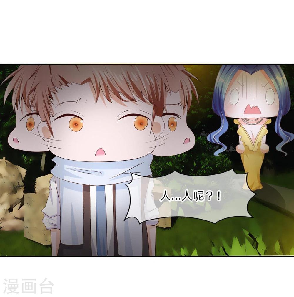 第99-100话 可疑的女人-第68话
