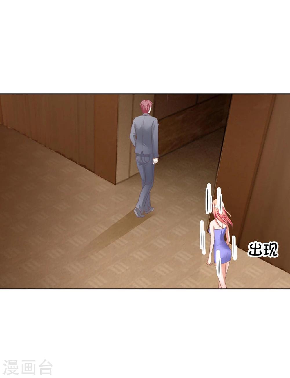 第99-100话 可疑的女人-第68话
