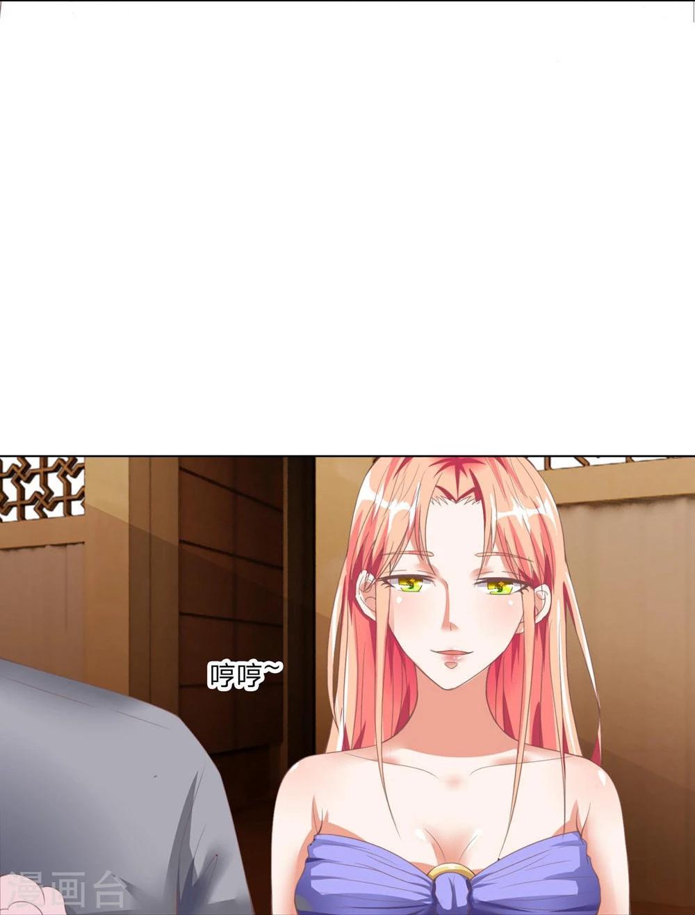 第99-100话 可疑的女人-第68话