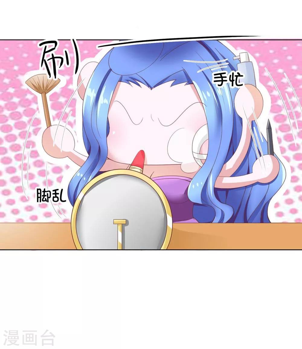 第103-104话 我会好好表现的-第70话