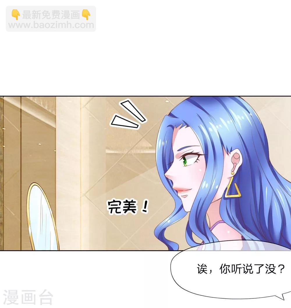 第103-104话 我会好好表现的-第70话