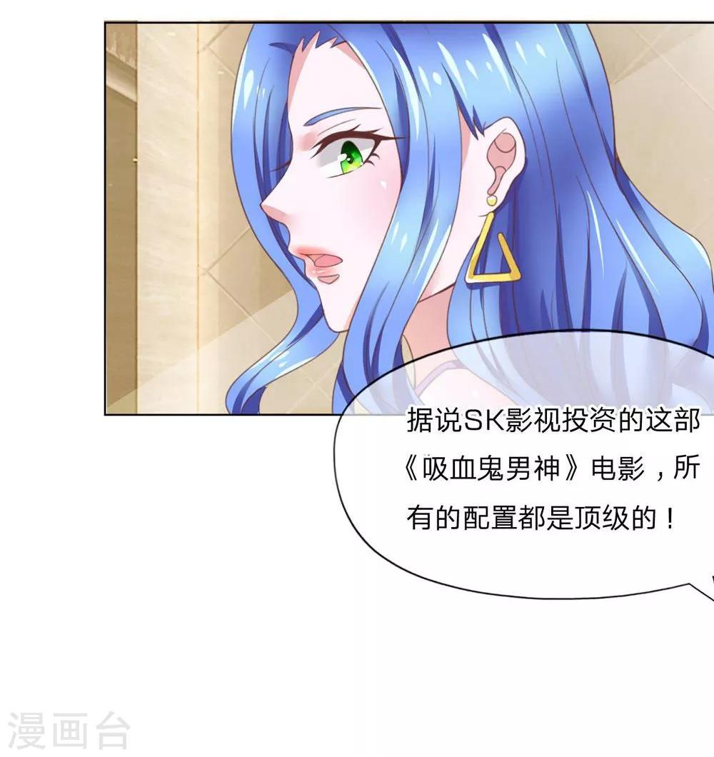 第103-104话 我会好好表现的-第70话