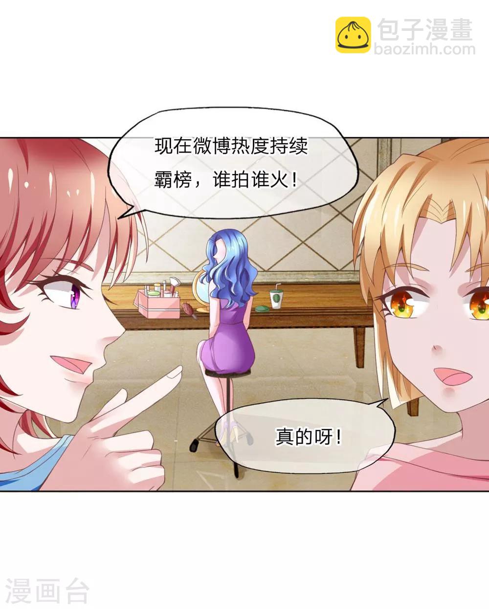 第103-104话 我会好好表现的-第70话