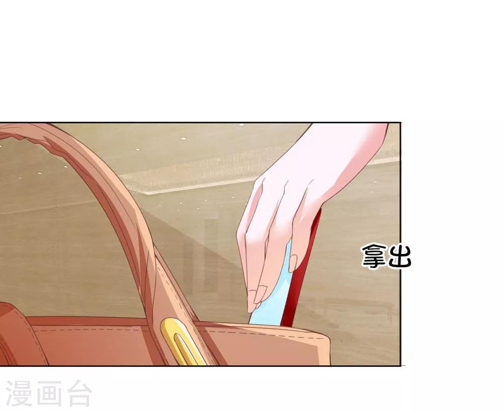 第103-104话 我会好好表现的-第70话