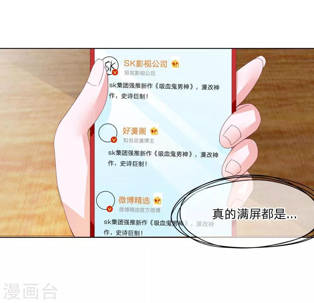 第103-104话 我会好好表现的-第70话
