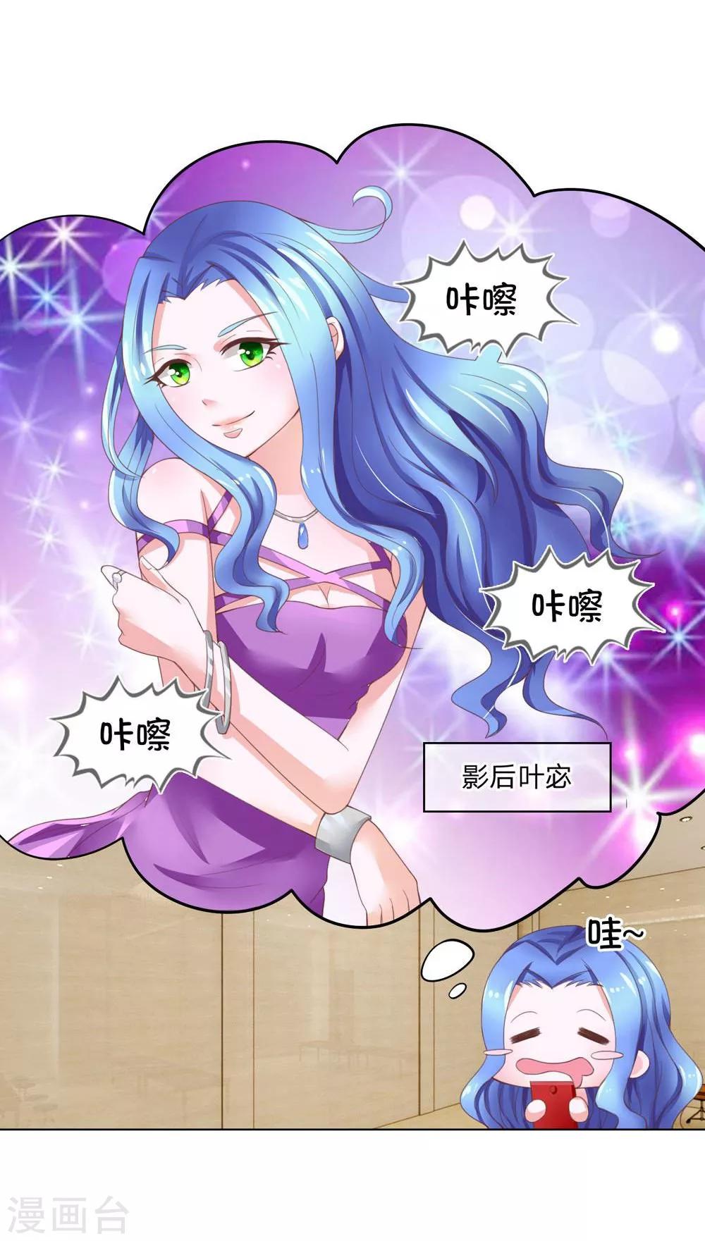 第103-104话 我会好好表现的-第70话