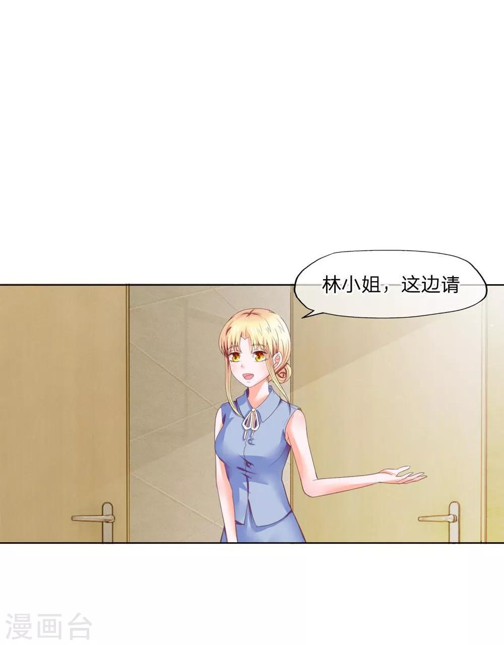 第103-104话 我会好好表现的-第70话