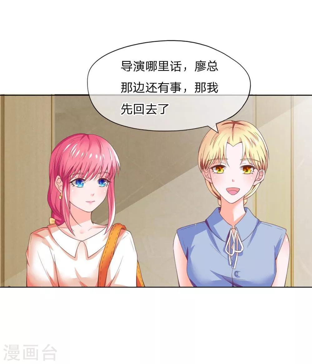 第103-104话 我会好好表现的-第70话