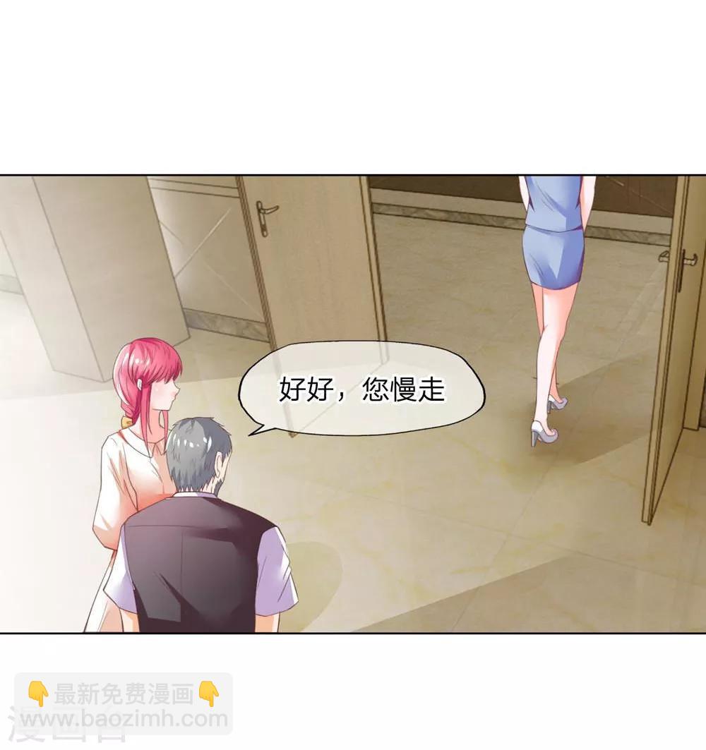 第103-104话 我会好好表现的-第70话