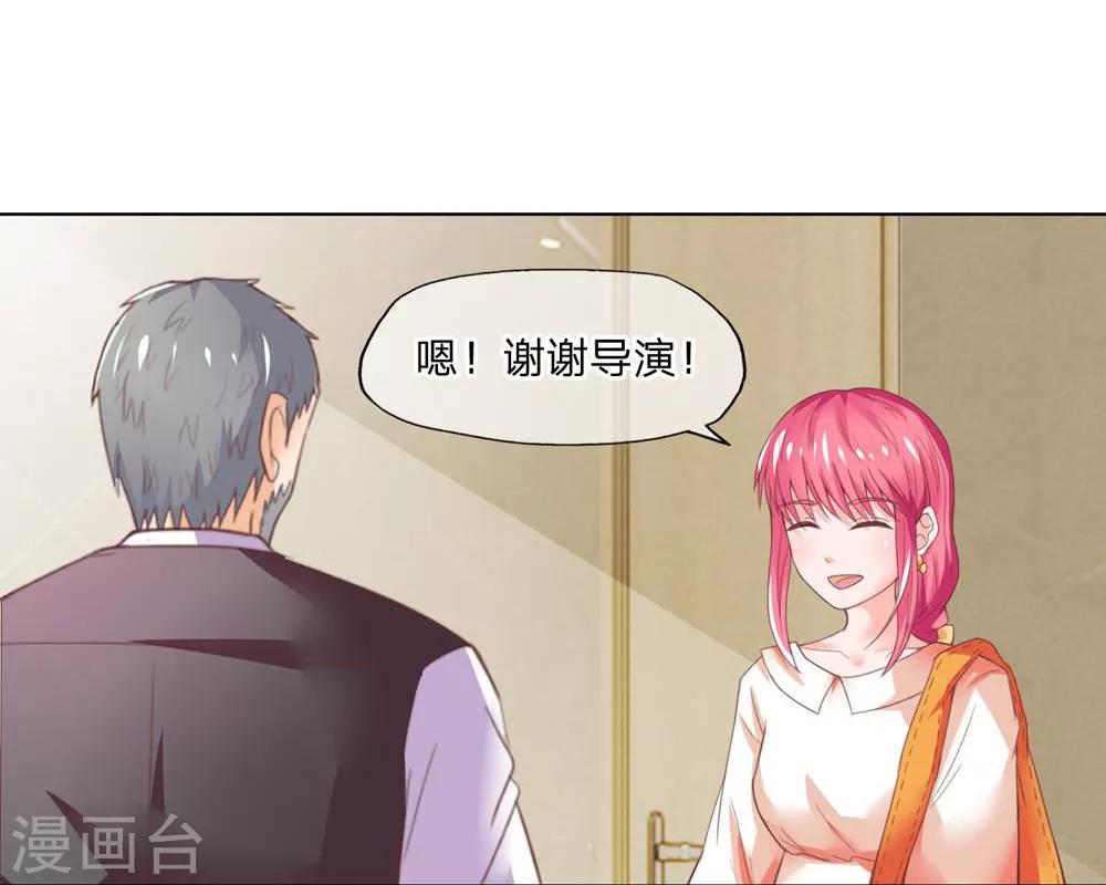 第103-104话 我会好好表现的-第70话