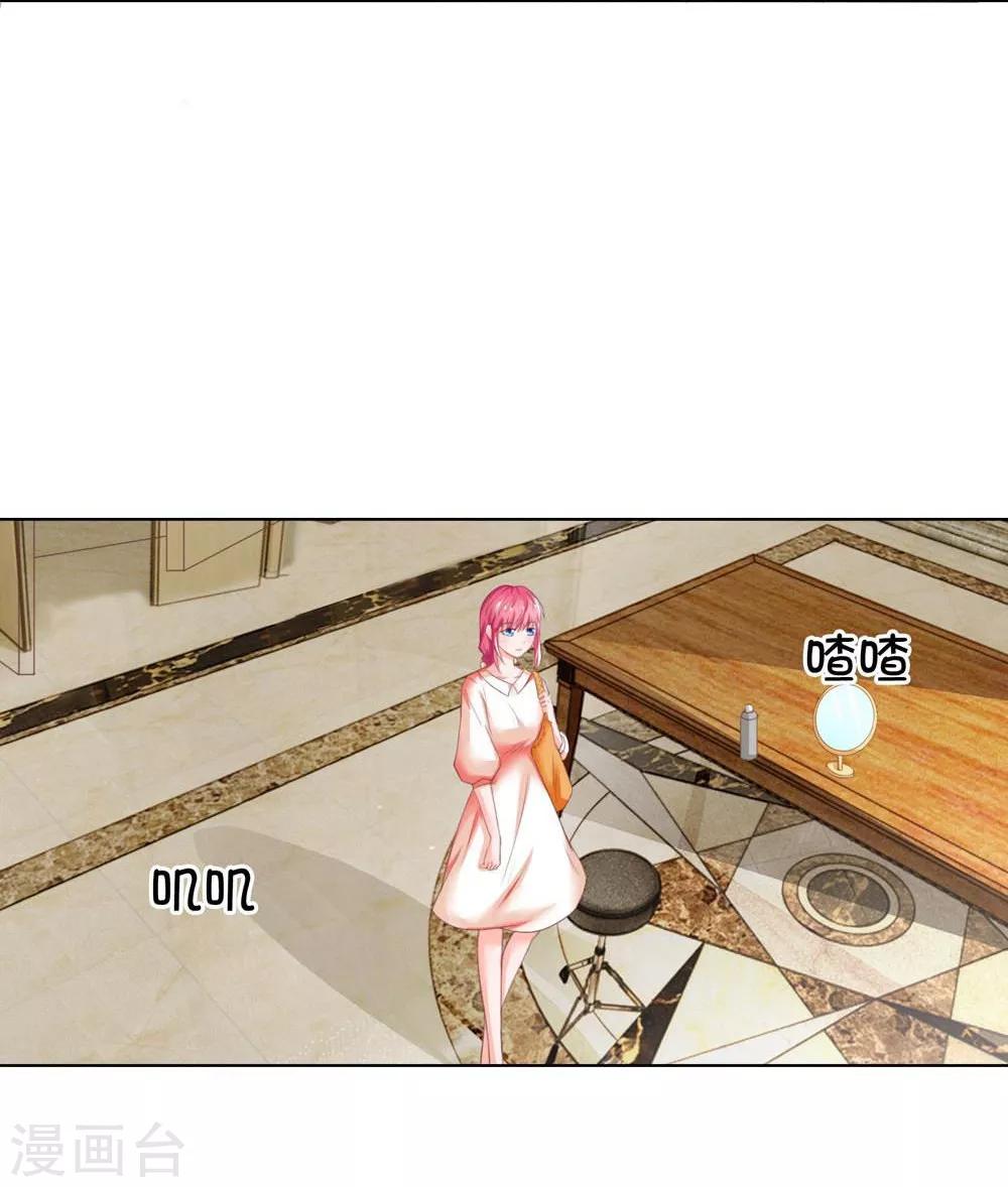 第103-104话 我会好好表现的-第70话