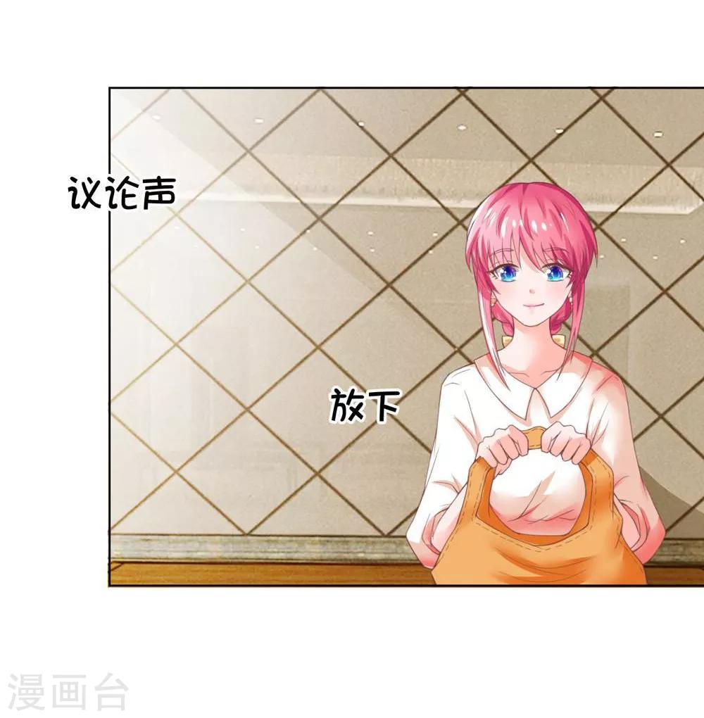第103-104话 我会好好表现的-第70话