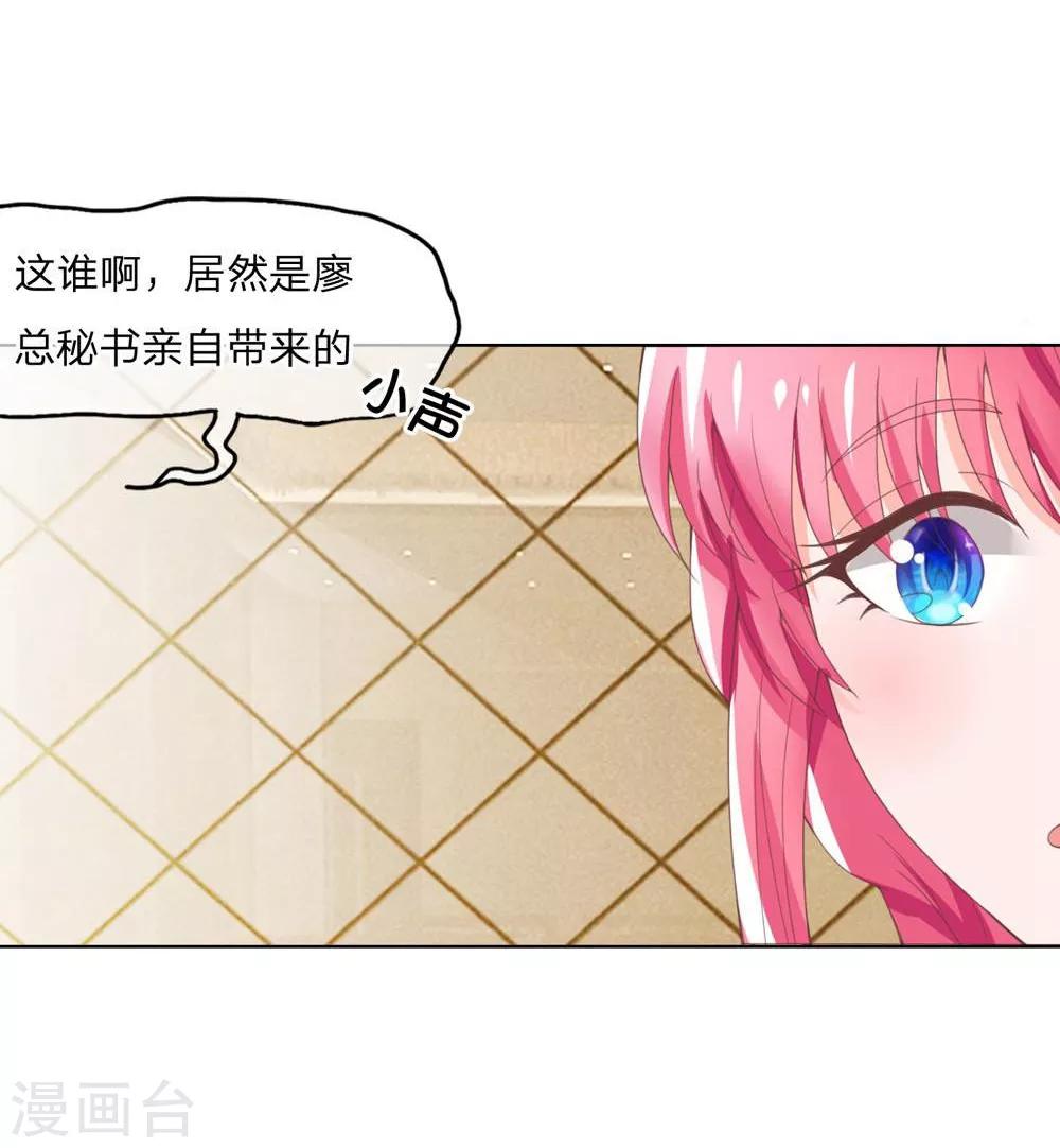 第103-104话 我会好好表现的-第70话