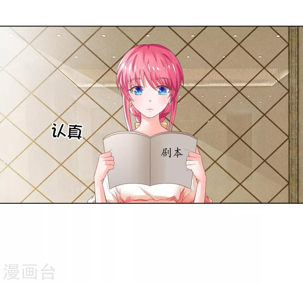 第103-104话 我会好好表现的-第70话
