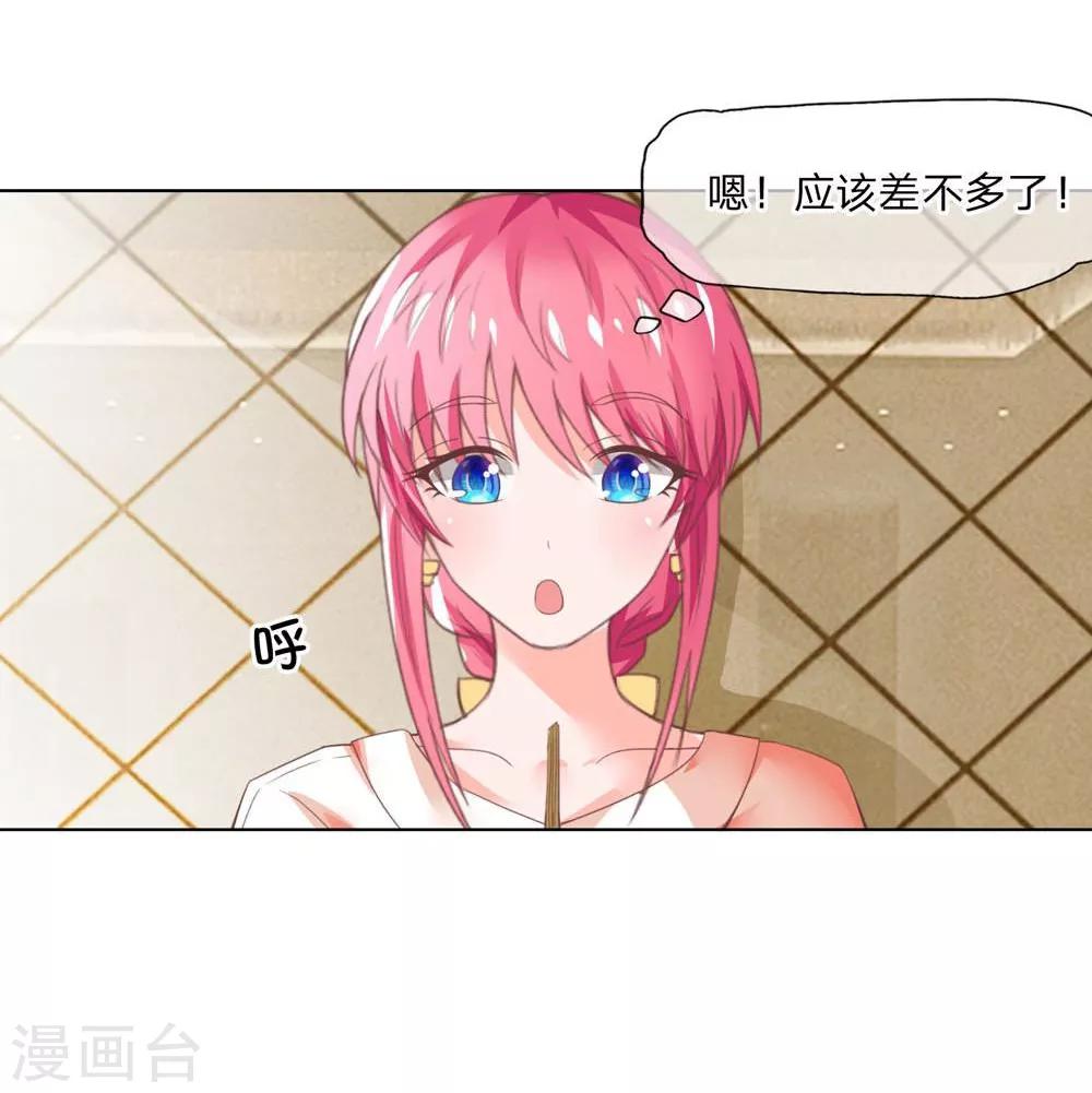 第103-104话 我会好好表现的-第70话