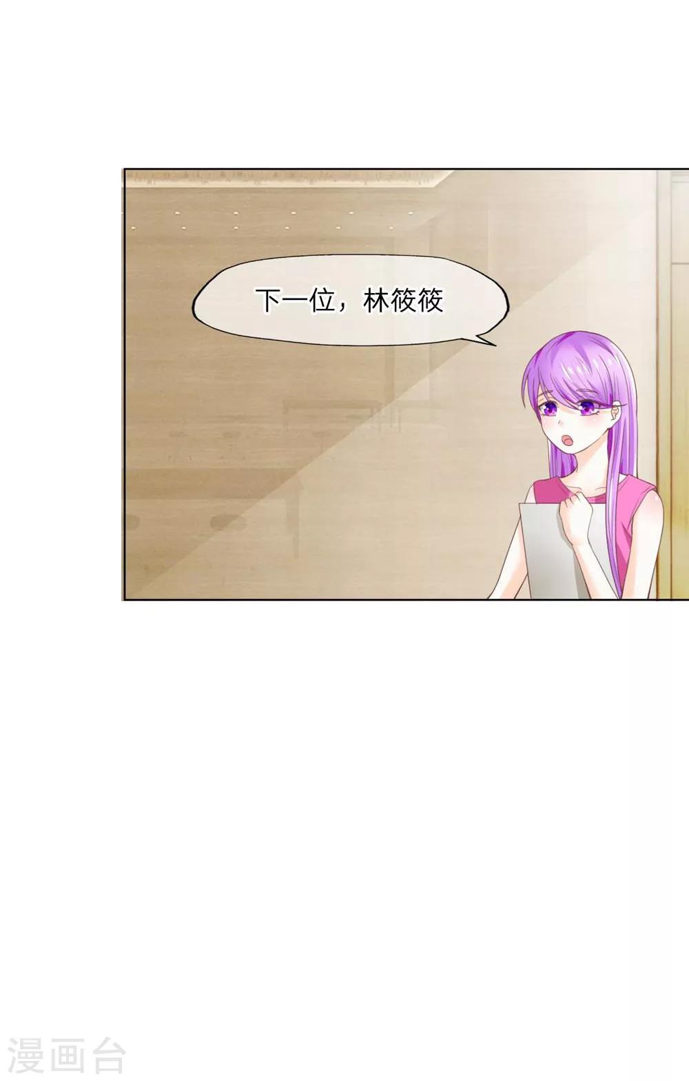 第103-104话 我会好好表现的-第70话