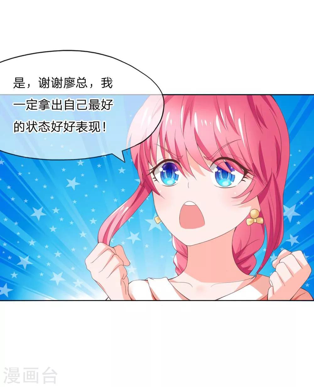 第103-104话 我会好好表现的-第70话