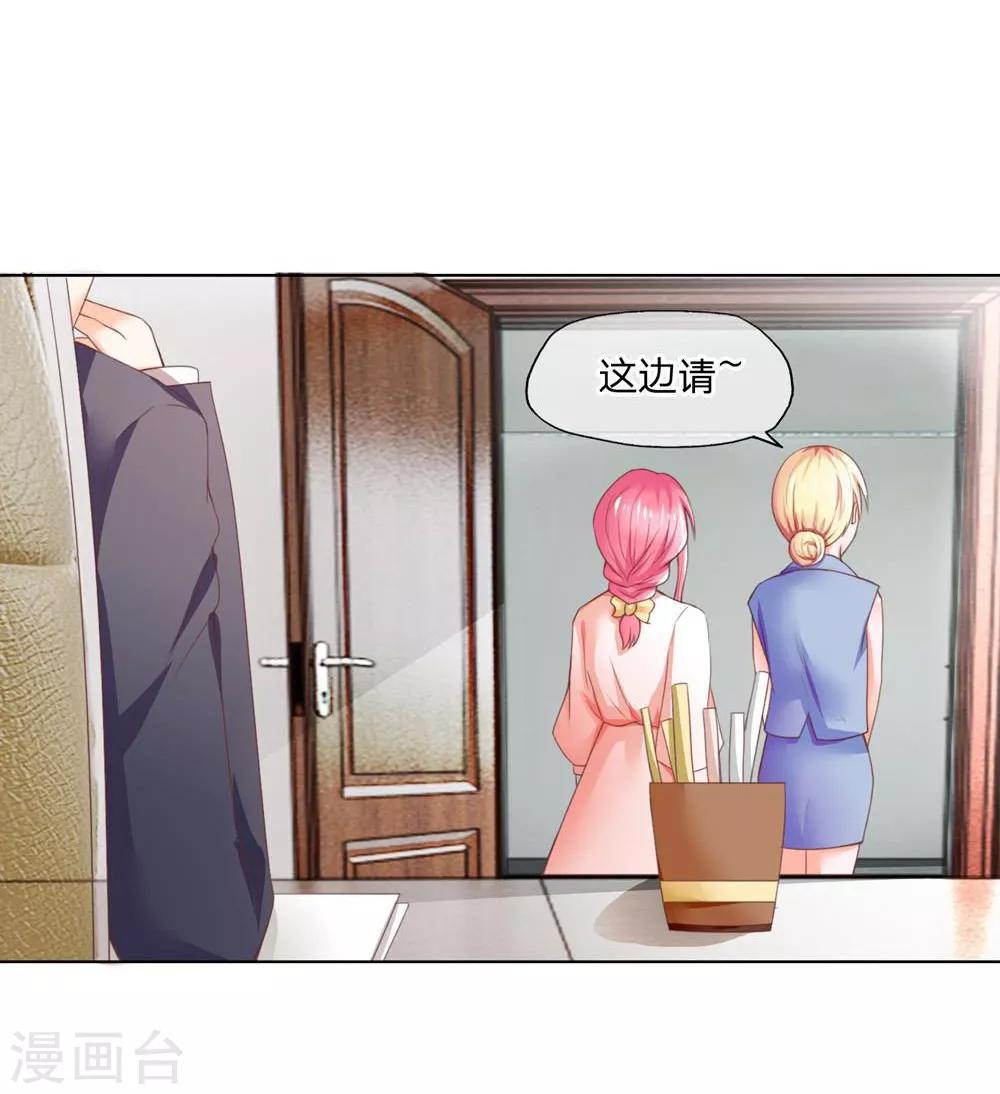 第103-104话 我会好好表现的-第70话