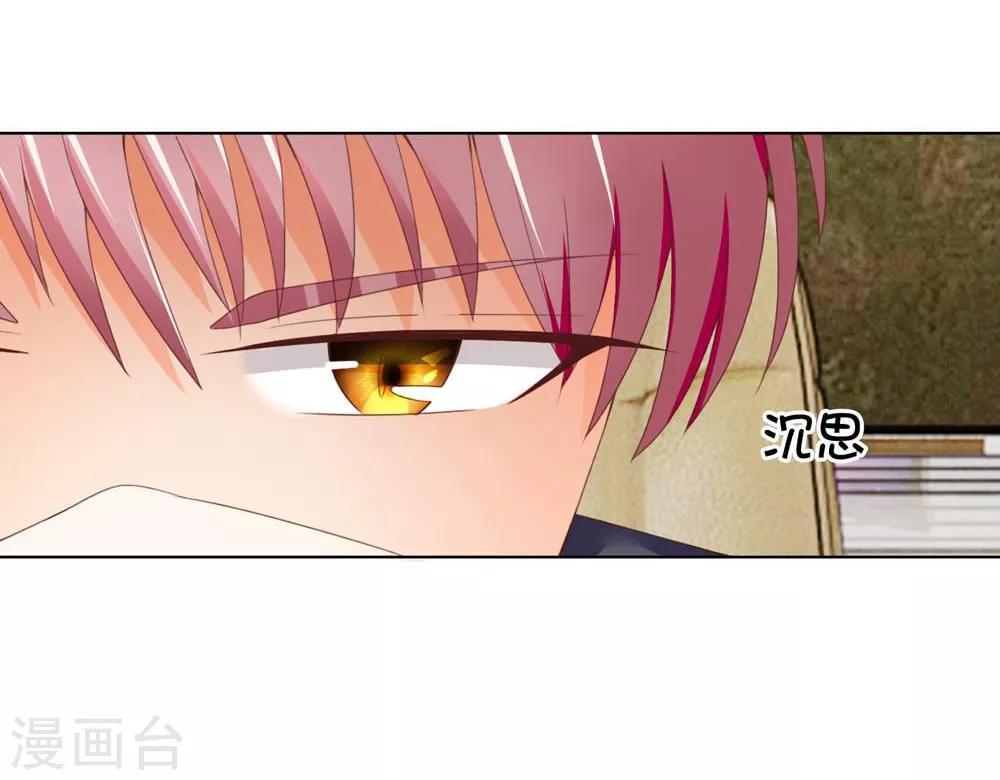 第103-104话 我会好好表现的-第70话