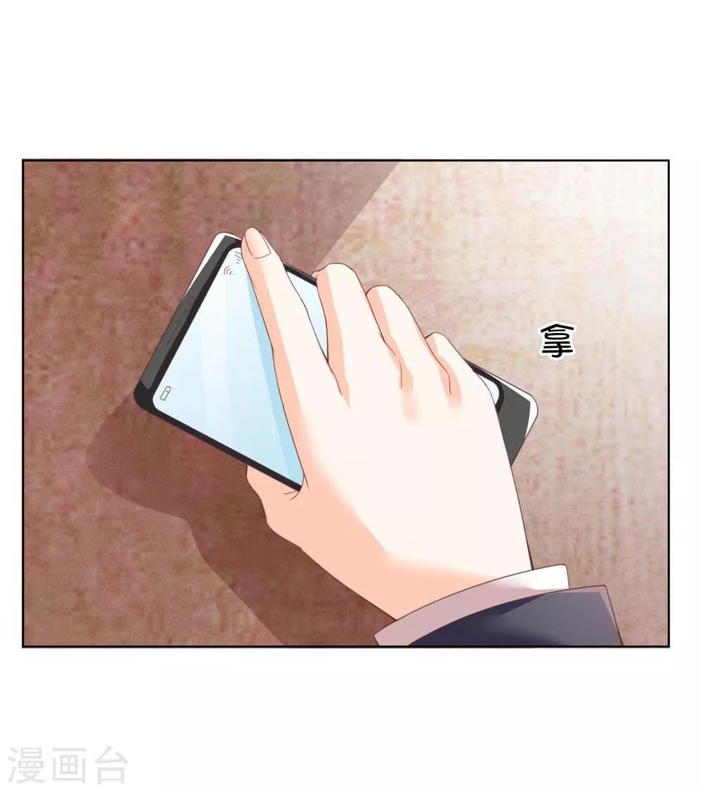 第103-104话 我会好好表现的-第70话