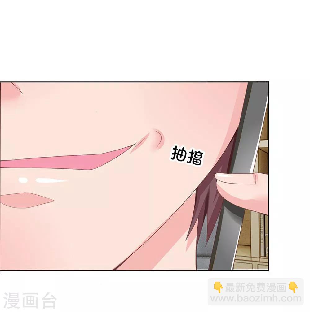 第107-108话 叶宓的阴谋-第72话