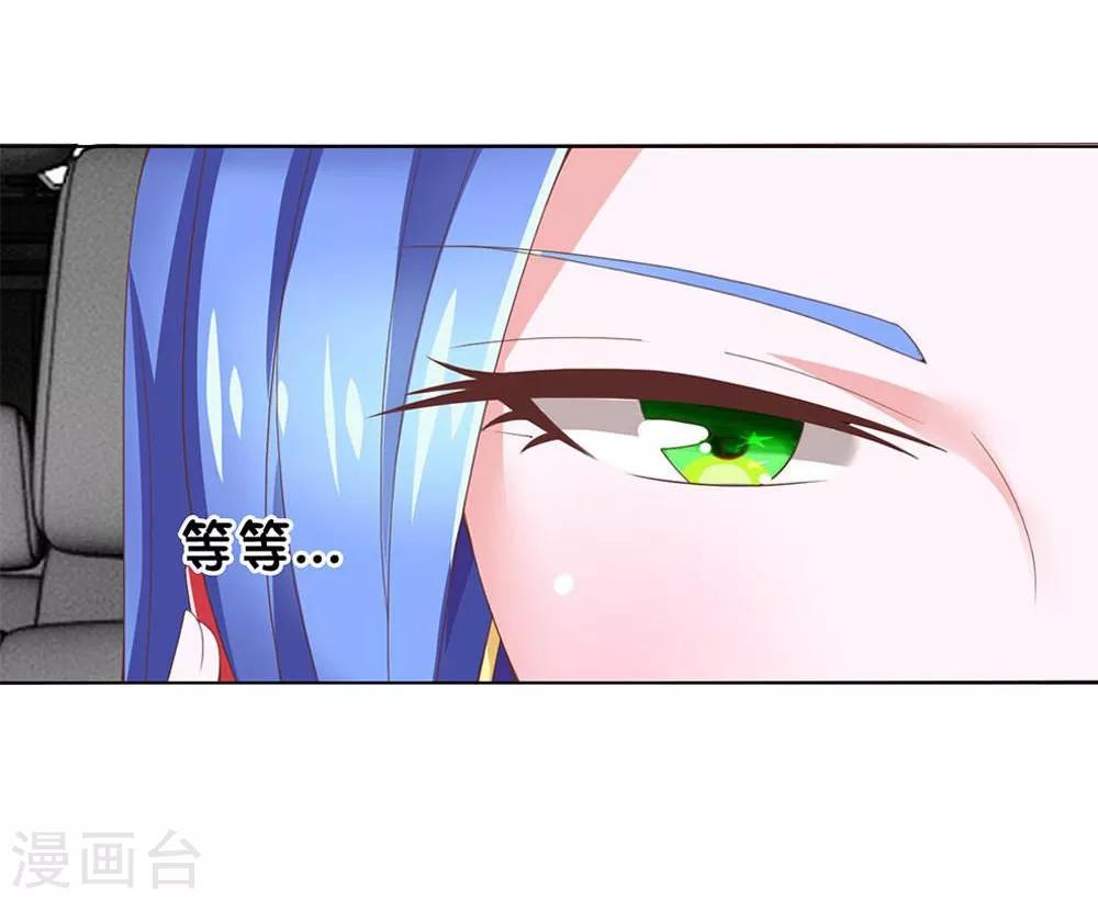 第107-108话 叶宓的阴谋-第72话