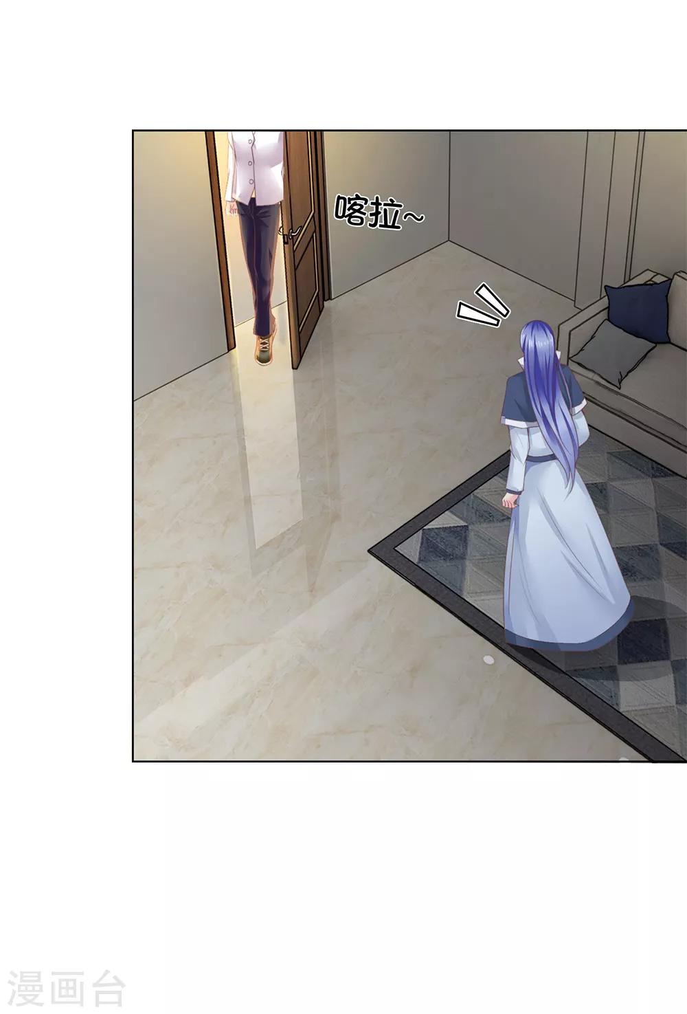 第111-112话 狭路相逢-第74话
